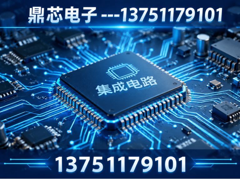 林芝运算放大器展示图